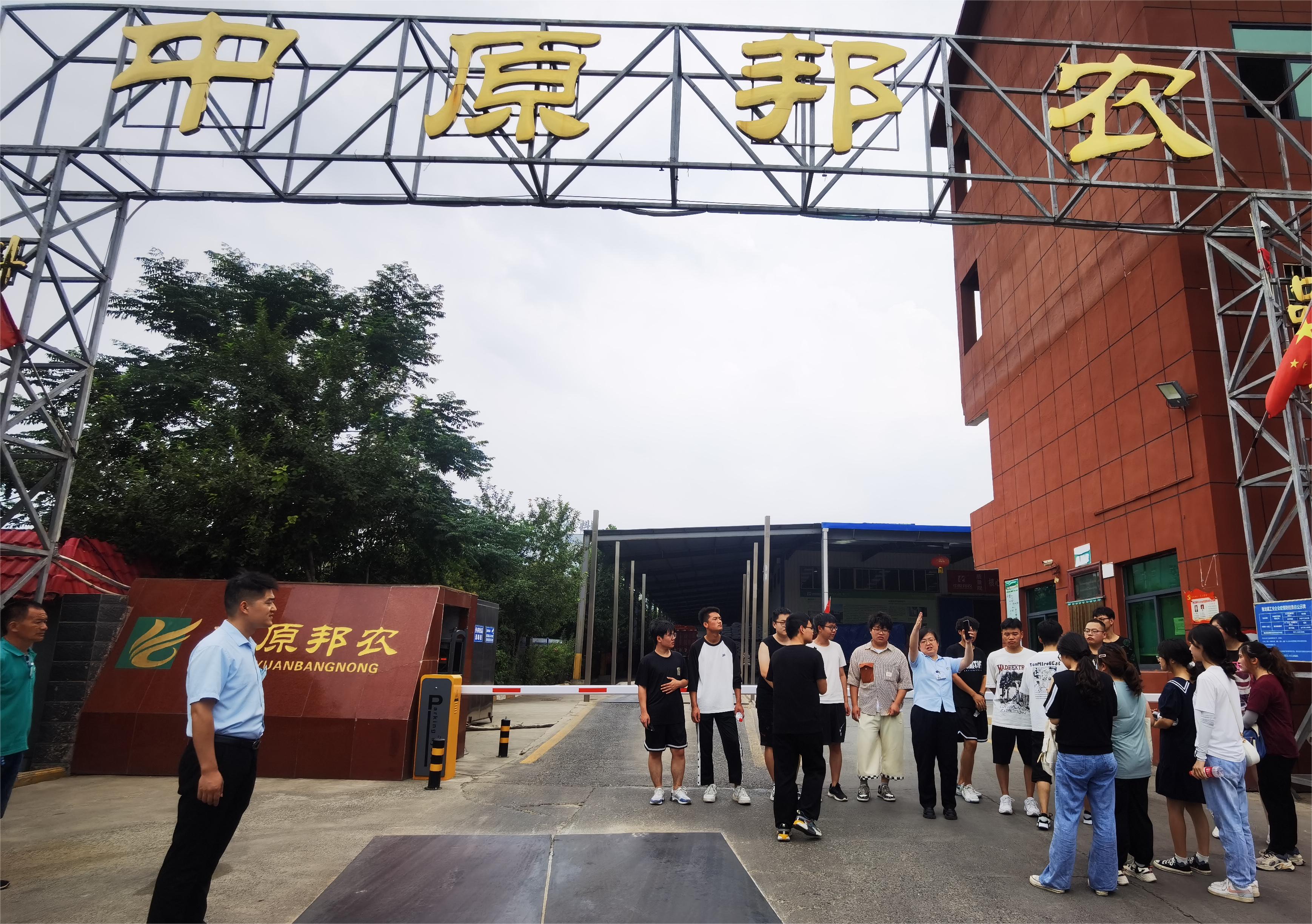 熱烈歡迎河南工業(yè)大學(xué)師生蒞臨我廠參觀！(圖文)